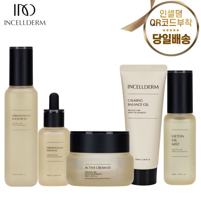 인셀덤이너뷰티100정품 QR코드부착인증 인셀덤 기초 5종 엑티브크림,부스터,세럼,카밍젤,미스트 총알배송 마카롱거울샤워볼증정 인셀덤이너뷰티100정품 QR코드부착인증 인셀덤 기초 5종 엑티브크림,부스터,세럼,카밍젤,미스트 총알배송 마카롱거울샤워볼증정