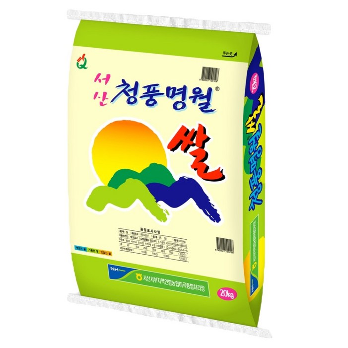 농협 2024년산 햅쌀 청풍명월 쌀
