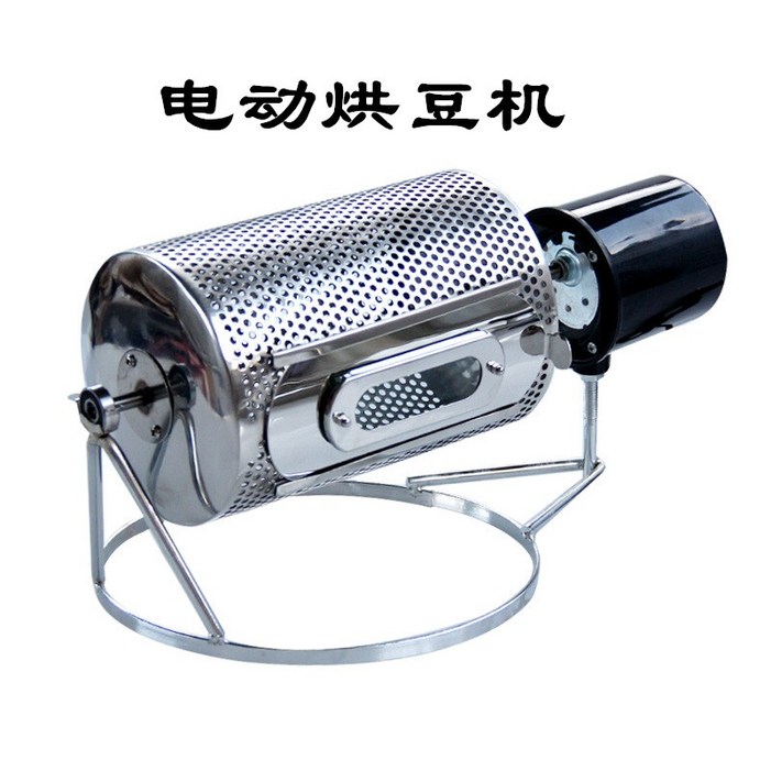 전기 군밤기계 밤굽는 군고구마 원두 견과류 볶는기계 밤 가정용 자동 로스터