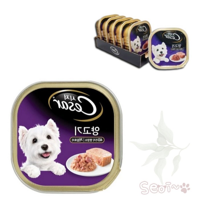 포포 시져 100G 닥스훈트간식