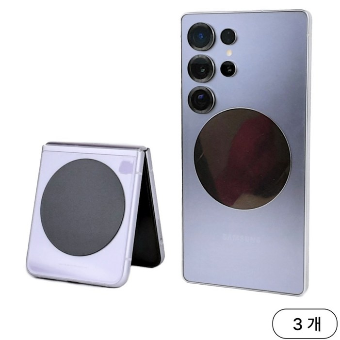 홈앤툴즈 스마트폰 메탈 판넬 철판 스티커 6cm, 3개, 블랙