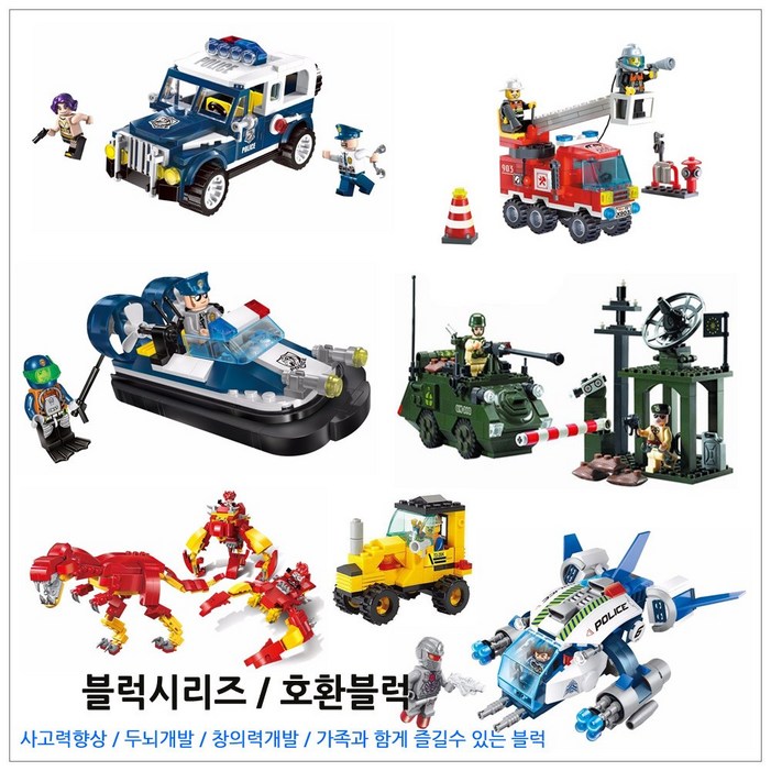 파피앙 2탄 레고호환 블럭 79종 중형시리즈 장난감 브릭 레고호환블록, 590019용, 1개