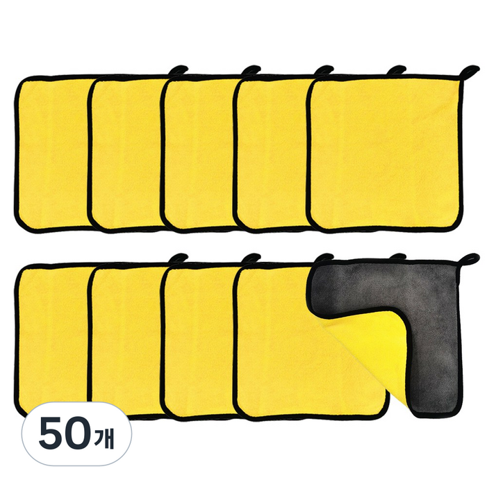 디이유 초강력 흡수 극세사 세차 타월, 50개, 양면 30x30cm