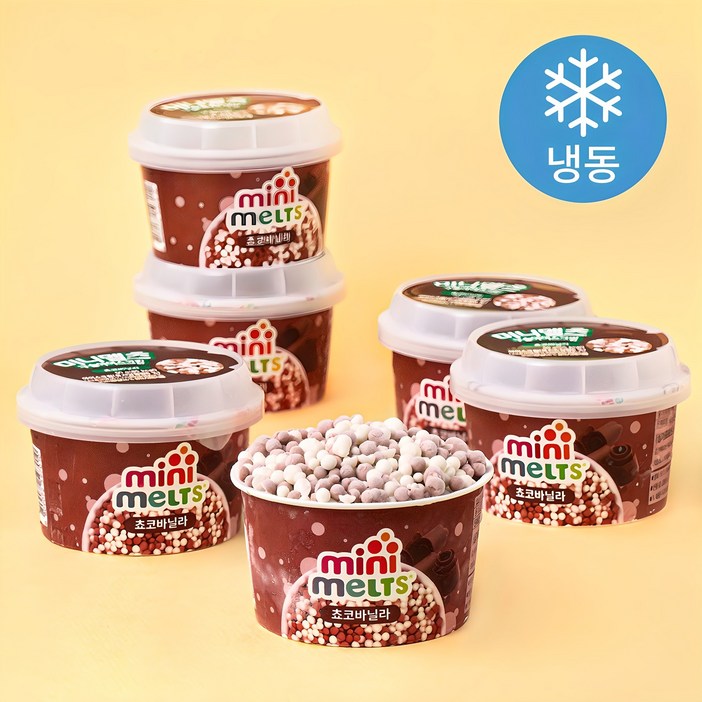로켓프레시 미니멜츠 쵸코바닐라 구슬아이스크림 냉동