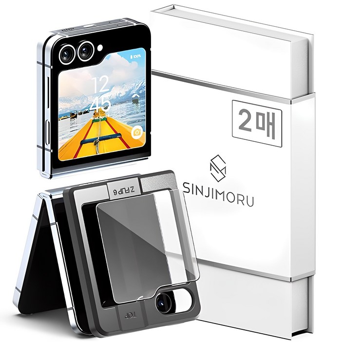 신지모루 외부 전면 강화유리 액정보호필름