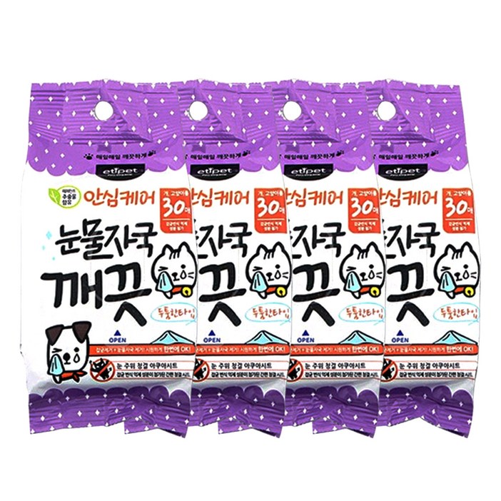 에티펫 반려동물용 눈물자국 깨끗 세정 물티슈 30p