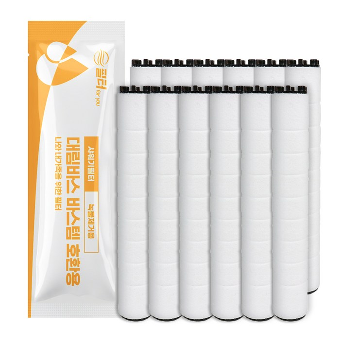 필터포유 대림바스 바스템 샤워기 호환필터 개별포장