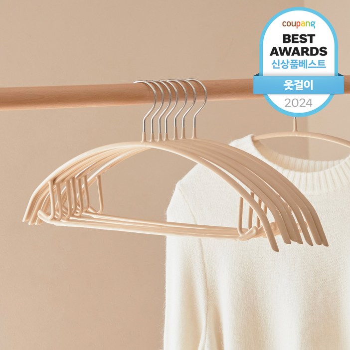 진심감성 어깨뿔 방지 논슬립 옷걸이, 베이지, 30개
