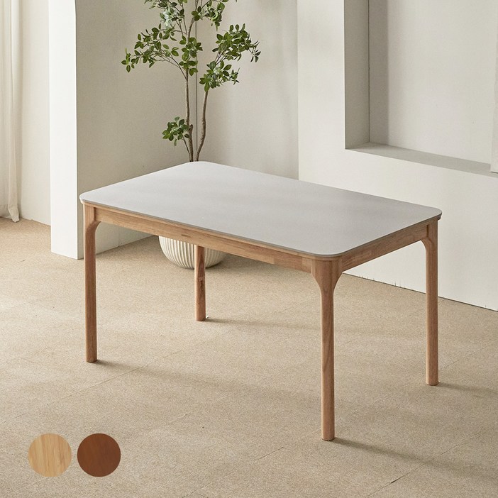 파로마 채튼 세라믹 원목식탁 4인용 1400 방문설치