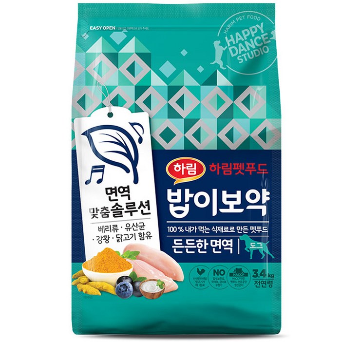밥이보약 강아지 전연령 토탈 웰빙 든든한 면역 건식사료