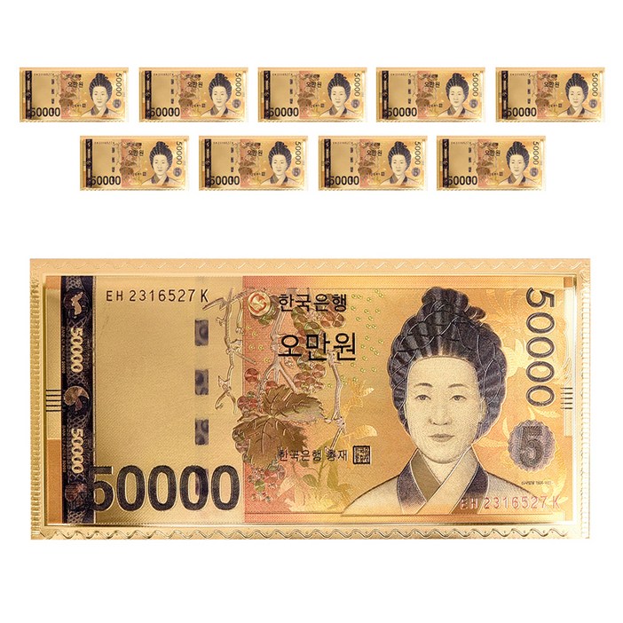 좋은기븐 황금봉투 골드머니 용돈봉투 신사임당, 혼합색상, 10개 좋은기븐 황금봉투 골드머니 용돈봉투 신사임당, 혼합색상, 10개