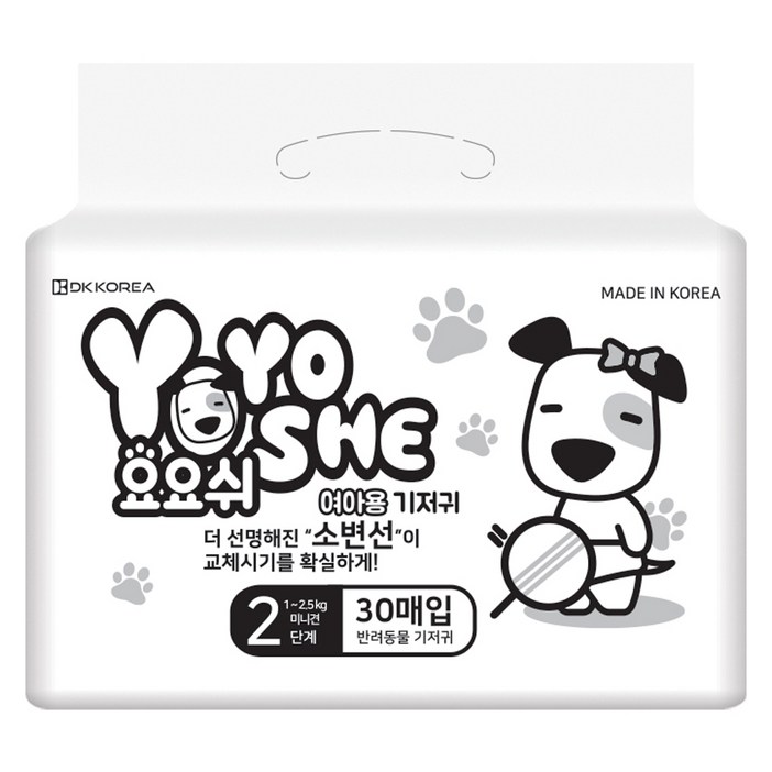 요요쉬 내추럴 기저귀 여아용