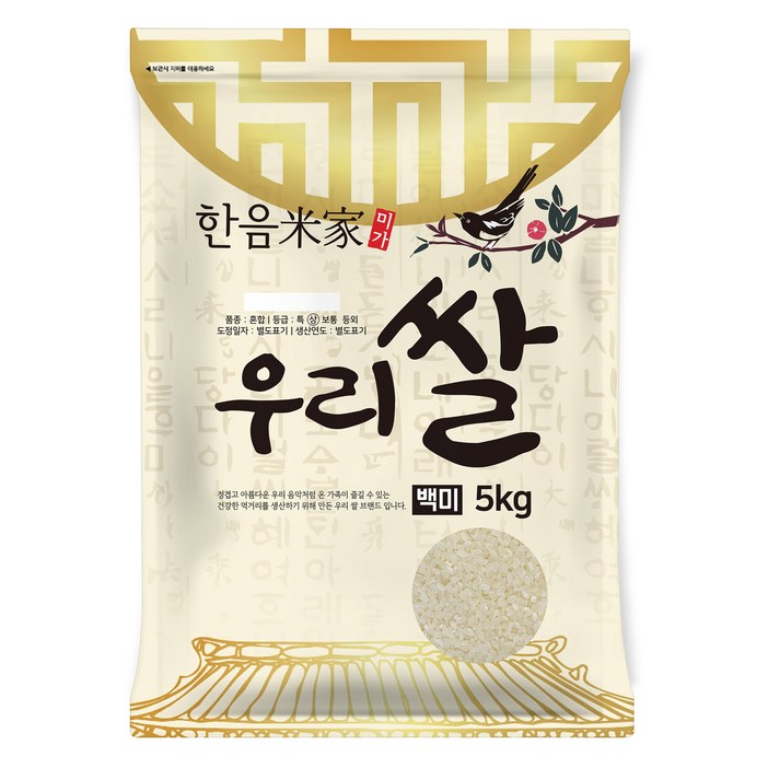 한음미가 2025년산 햅쌀 우리쌀 백미, 상등급, 5kg, 1개