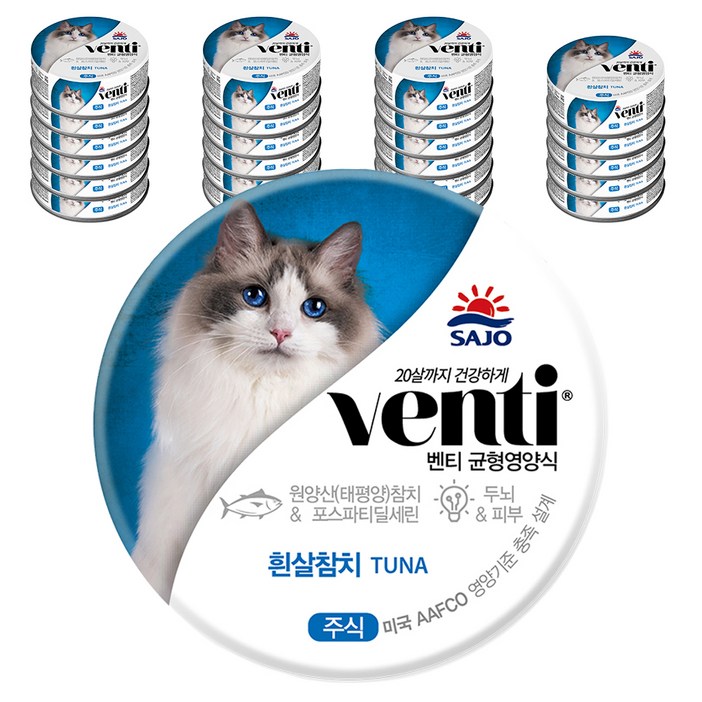 벤티 고양이 주식캔, 90g, 24개, 참치