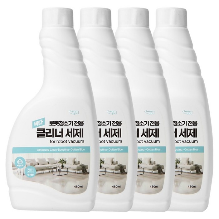 크린포유 로봇청소기 로보락 호환 코튼 블루 싹다 세정 클리너, 480ml, 4개