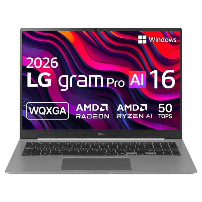 LG전자 2026 그램 AI 16 라이젠 AI 400 시리즈, 에어로미늄 실버, 256GB, 16GB, WIN11 Home, 16Z95UGS5BK