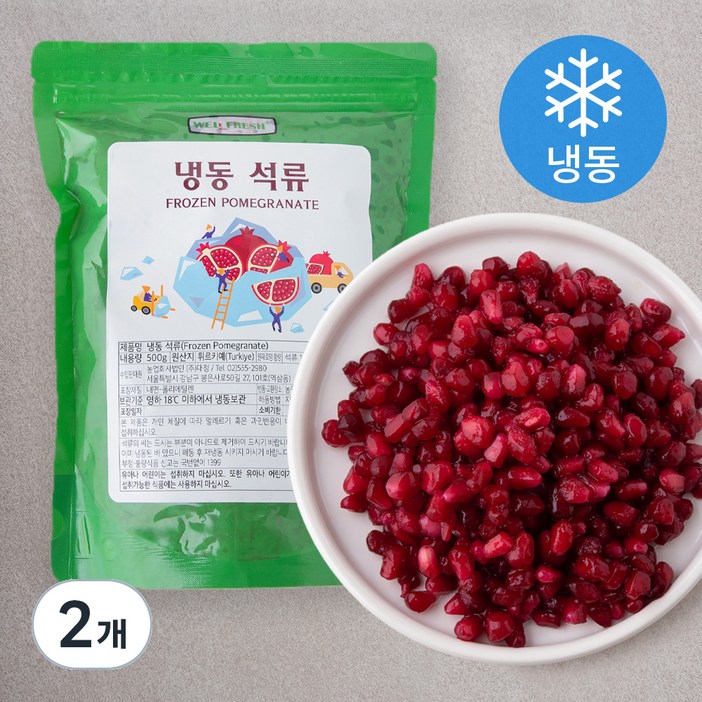 [로켓프레시] 웰프레쉬 석류 (냉동)