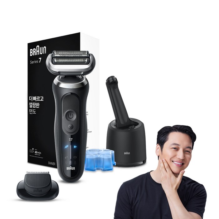 BRAUN 시리즈 7 전기면도기  세척 충전 스테이션 세트