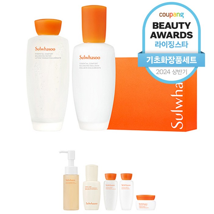 설화수 자음수 150ml + 자음유액 125ml + 순행클렌징폼 50ml + 윤조에센스 8ml + 자음수 15ml + 자음유액 15ml + 탄력크림 5ml