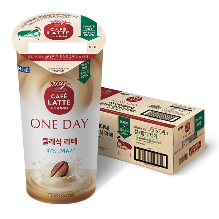 마이카페라떼 원데이 로어슈거 클래식라떼, 210ml, 10개