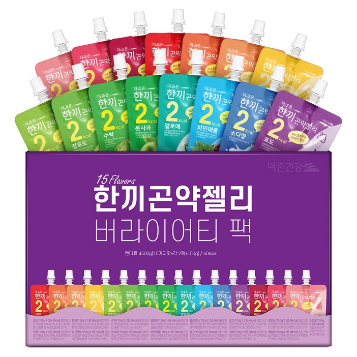 더존건강 한끼 곤약젤리 버라이어티 팩 150ml x 15종 x 2p 세트 더존건강 한끼 곤약젤리 버라이어티 팩 150ml x 15종 x 2p 세트