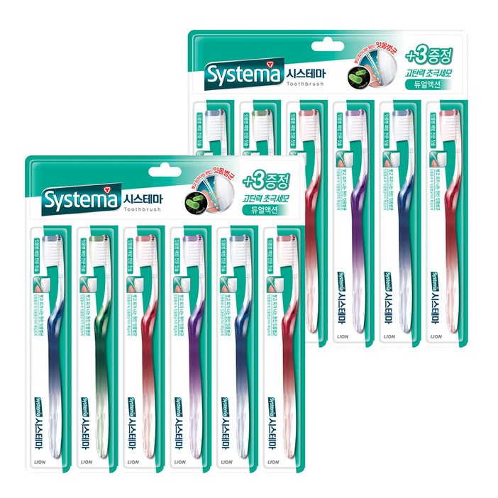 시스테마 듀얼액션 칫솔