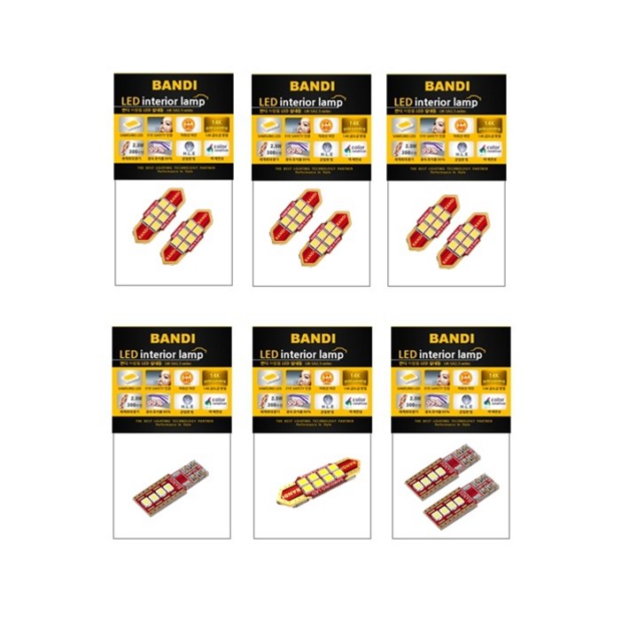 현대자동차 반디 LED 실내등 풀셋 싼타페 DM / 일반/파썬 동일