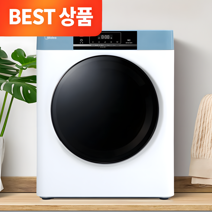 NEW 미디어 스텐 미니건조기 PRO 터치식 빨래 의류 원룸 수건 살균 스마트 전기건조기반영구 안심필터 추가배관키트 포함, 스텐 미니건조기 PRO, 블루 화이트 NEW 미디어 스텐 미니건조기 PRO 터치식 빨래 의류 원룸 수건 살균 스마트 전기건조기반영구 안심필터 추가배관키트 포함, 스텐 미니건조기 PRO, 블루 화이트