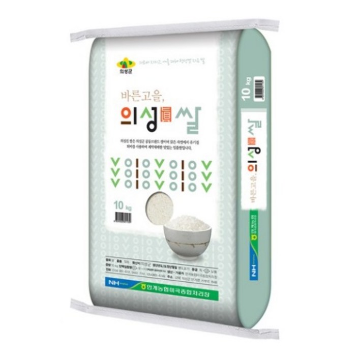 상등급 의성 안계농협 일품 의성진쌀