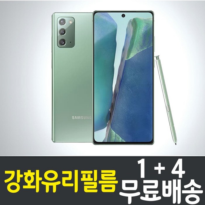 콤비몰 샤오미 홍미노트6프로 스마트폰 액정화면보호 강화유리필름 레드미 Xiaomi Hongmi Note6 pro Redmi 방탄 9H 투명 2.5D 핸드폰 휴대폰 5매 5p, 5개