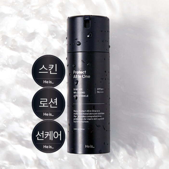 히이즈 프로텍트 올인원