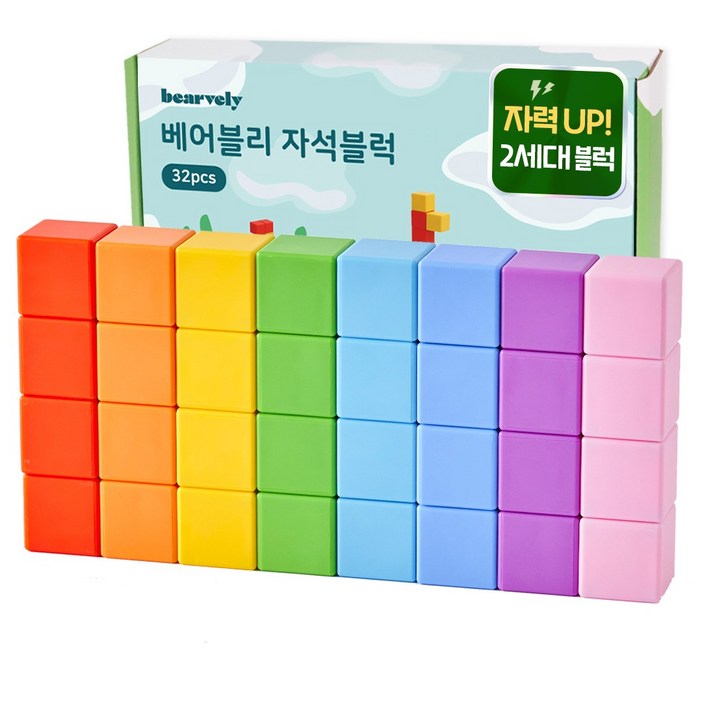 베어블리 2세대 자석 블럭 블록 큐브 교구 32pcs, 1세트