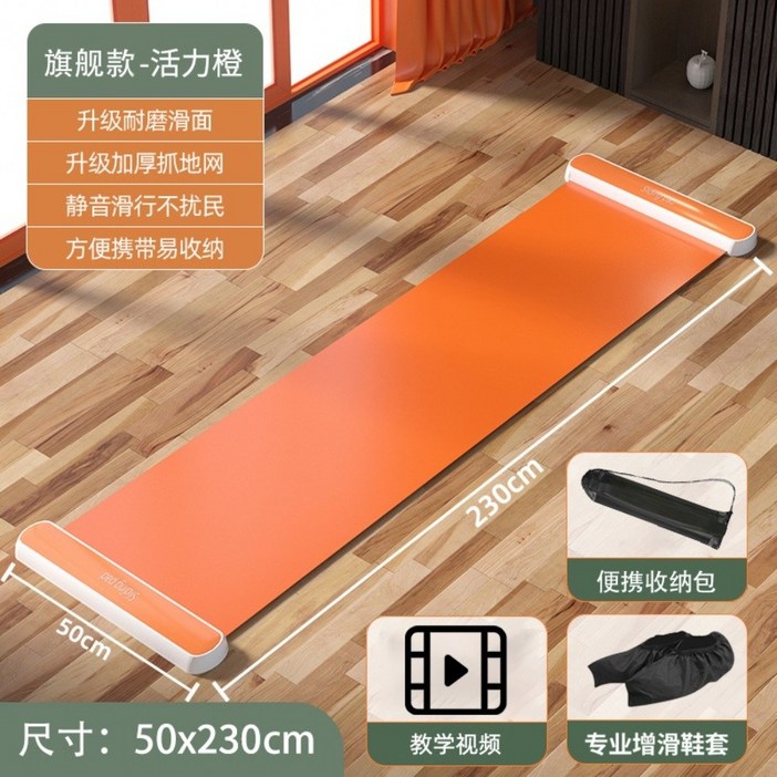 무브코어스케이팅 허벅지트레이너 스피드스케이트보드