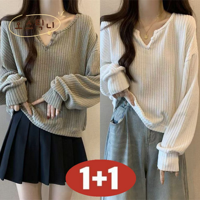 오스틱니 완전 편한 100kg까지 빅사이즈 11 초특가 야성 봄가을 V넥 빅사이즈 외출용 간절기 긴팔 니트