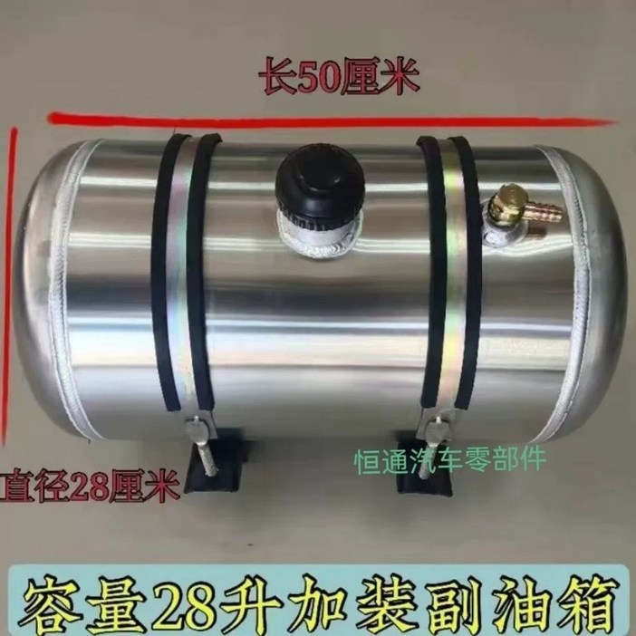 무시동히터 연료통 연료탱크 차박 펌프 난방 디젤 휘발유