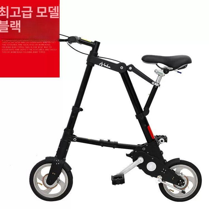 초소형 자전거 접이식 a바이크 미니밸로 폴딩 산책 성인, 1cm, 10인치 최고급 팽창식 B