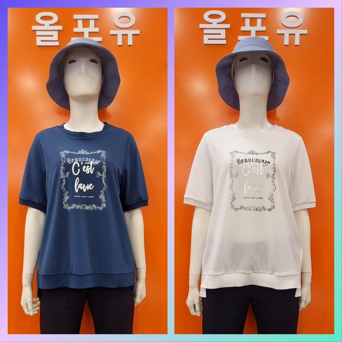 올포유 여유있는 핏 너무 편해! 여성 원포인트 블라우스형 티셔츠 ALTRM4351&100,904