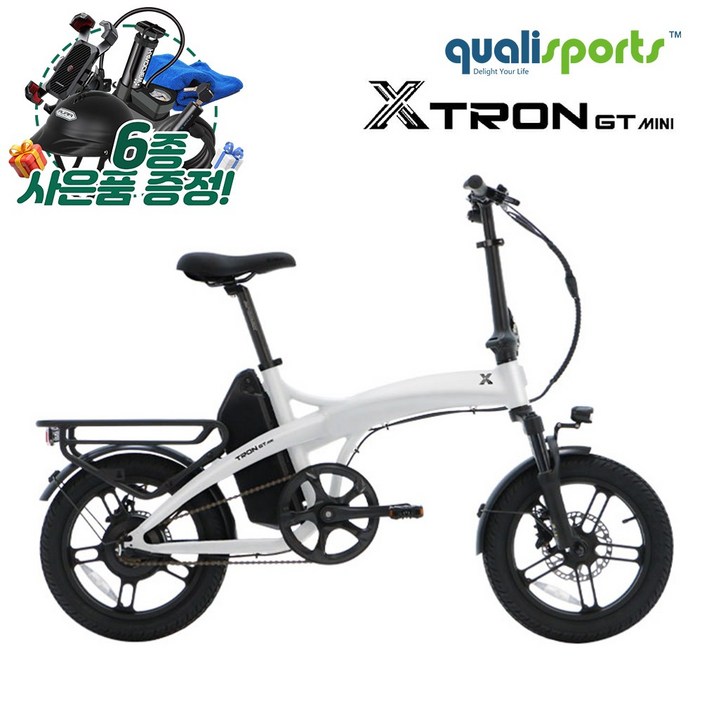 2025 퀄리스포츠 엑스트론 GT 미니 48v 500w 16인치 미니벨로 전기자전거