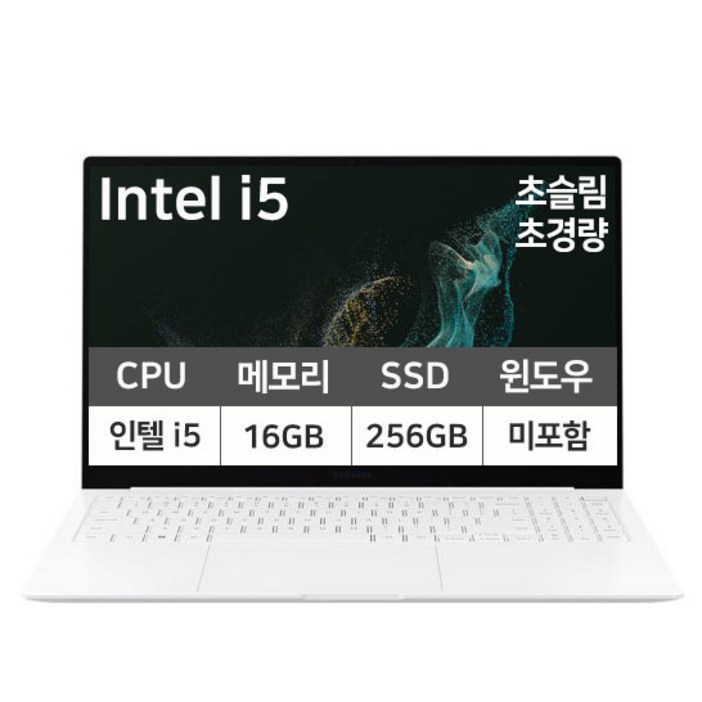 삼성 갤럭시북 프로 SE 15.6인치 인텔i5 초경량 슬림 가벼운 사무용 업무용 학생용