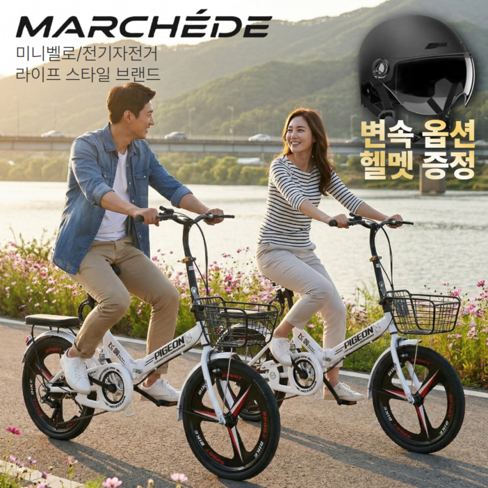 마르세드 경량 미니벨로 접이식자전거 가벼운 성인용 여성 바이크 미니 로드 20인치 자전거 추천, 1개, 135cm, MC블랙스포크휠싱글