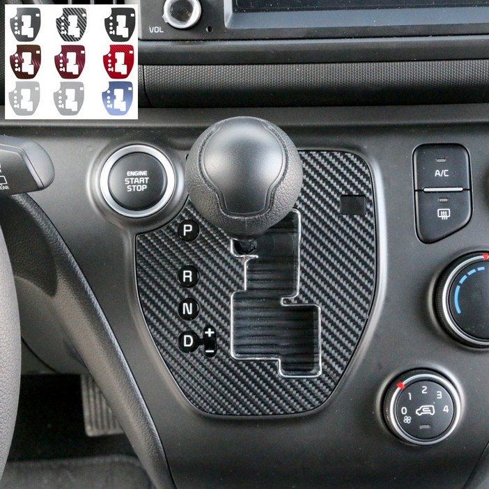 주주파츠몰 기아 레이 기어패널 컬러 데칼 스티커 호환 용품