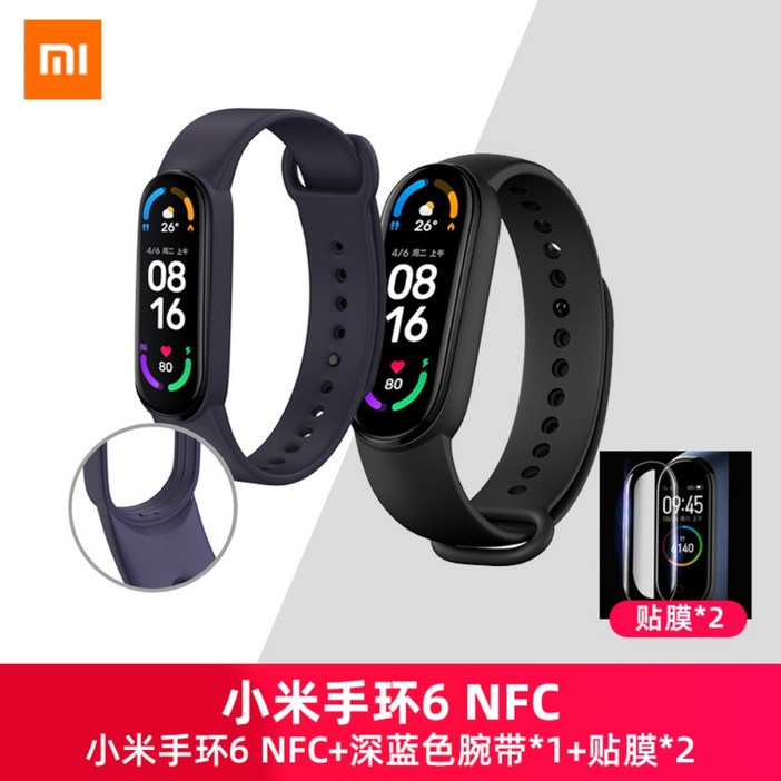 2021 미밴드6 NFC 한글패치가능 풀스크린 심박수 스마트 팔찌 시계