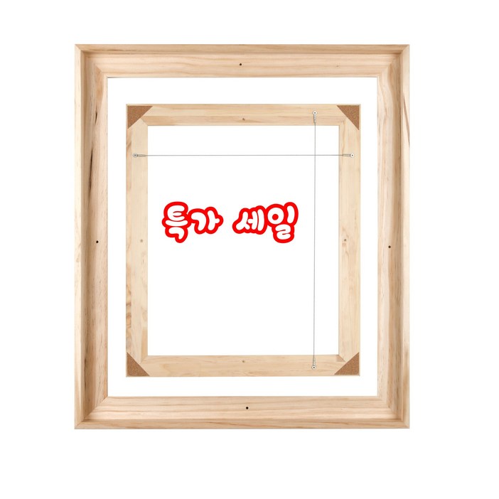 1호-60호 직각원목올림액자 캔버스관액자 우드프레임 F,P,M,S형