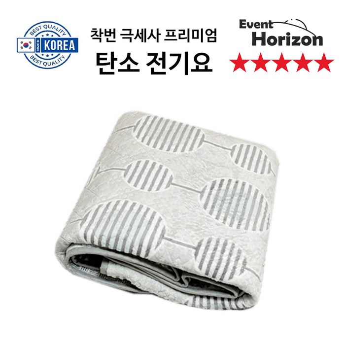 [SUNRISE MALL] 상아전자 착번 극세사 프리미엄 탄소 전기요 이벤트 호라이즌 극세사 전기요 워셔블 탄소매트 탄소전기매트 국내제작 15시간 타이머 세탁가능