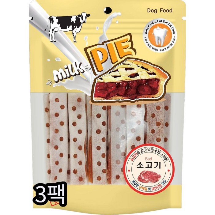 밀크파이 끝까지 오래먹는 강아지 스틱껌