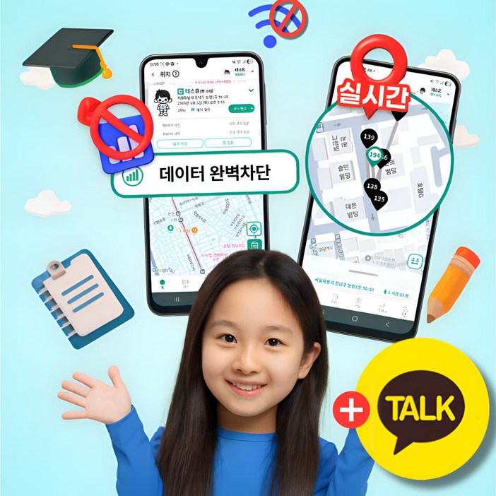 청담프라자 삼성 A17 데이터 완벽차단 안심 공부폰 공신폰 수능 폰 카톡가능 실시간위치확인, 128GB, 블랙