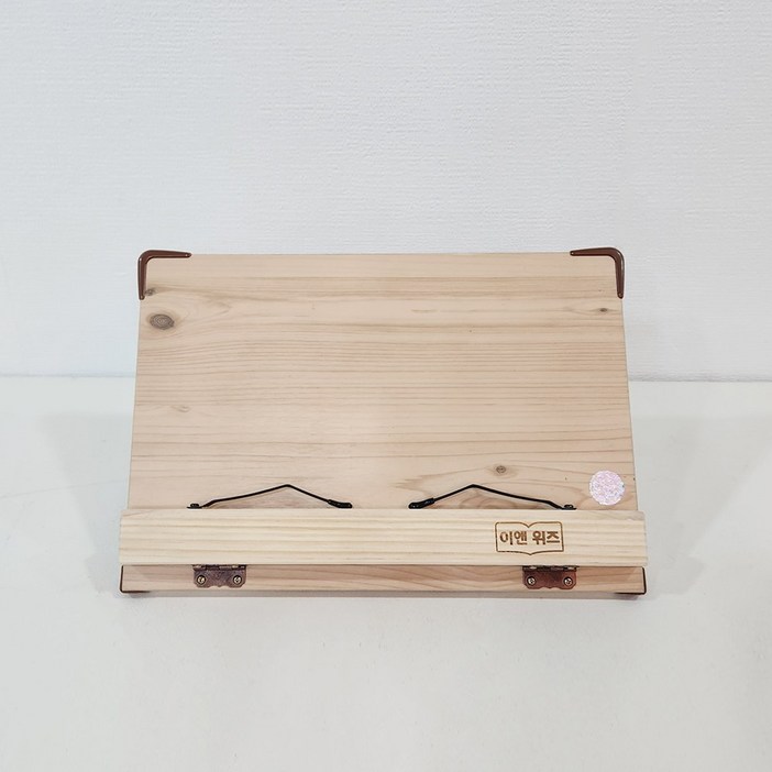 위즈독서대 미니멈 독서대 원목 책받침대 각도조절 접이식 독서받침대