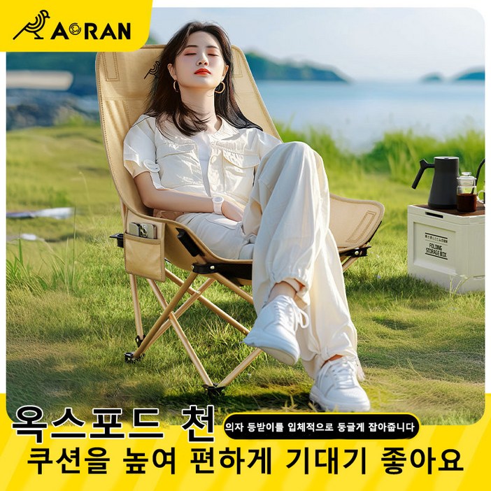 AORAN 아웃도어 릴렉스 접이식 캠핑 의자, 카키색, 2개