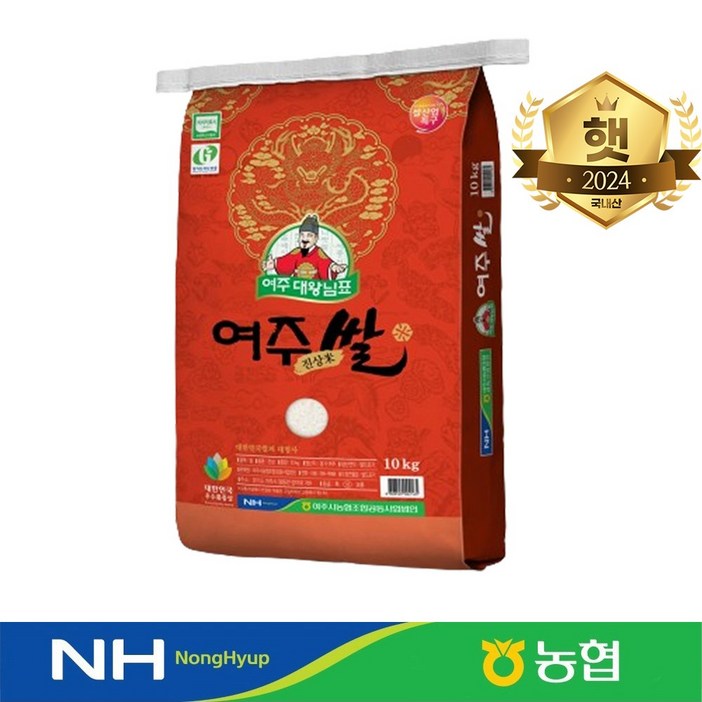 당일도정 농협정품 여주 대왕님표 진상미상등급 단일미 백미 농협쌀