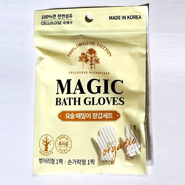 정준산업 요술 때장갑 때르메스 혼합형 수출용 정품
